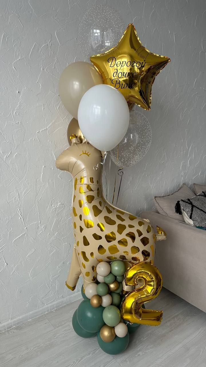 Dostava balona Novi Sad Dostava balona Beograd. Шары с гелием, фотозоны Нови Сад Белград. Balone i dekoracije od balona Novi Sad Beograd