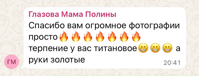 Обо мне выпускные альбомы геленджик. Выпускные альбомы Геленджик, Новороссийск, Краснодар, Туапсе