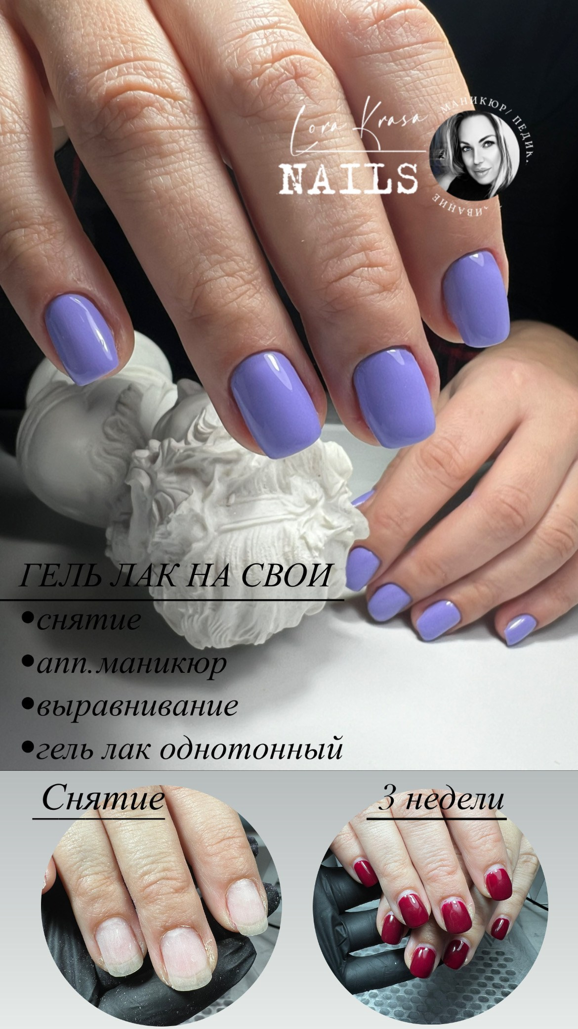 𝐋𝐎𝐑𝐀 𝐊𝐑𝐀𝐒𝐀 𝐍𝐀𝐈𝐋𝐒