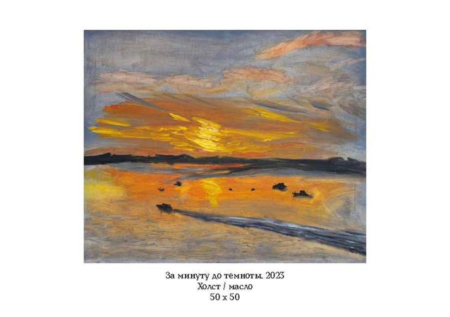 Корнилина Анна Александровна. Галерея участников Российской Премии Искусств