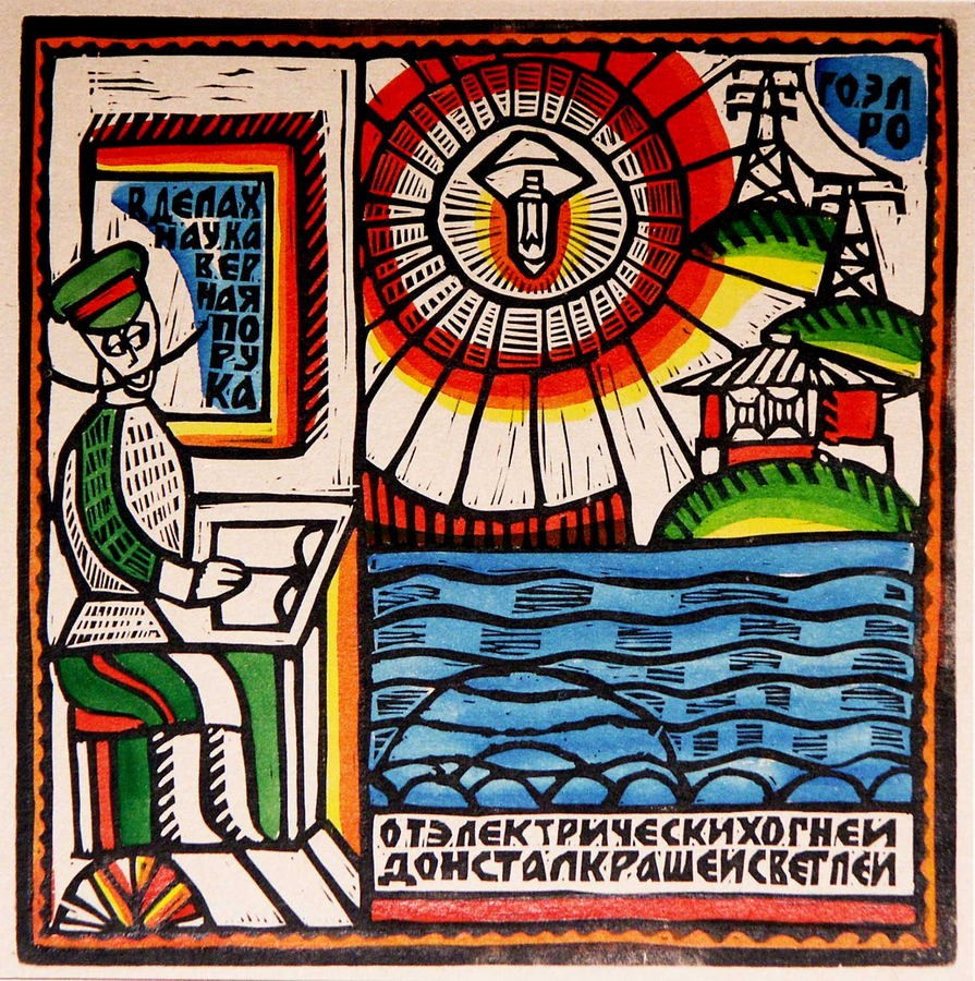 Бессмертный Юрий Борисович. Галерея участников Российской Премии Искусств