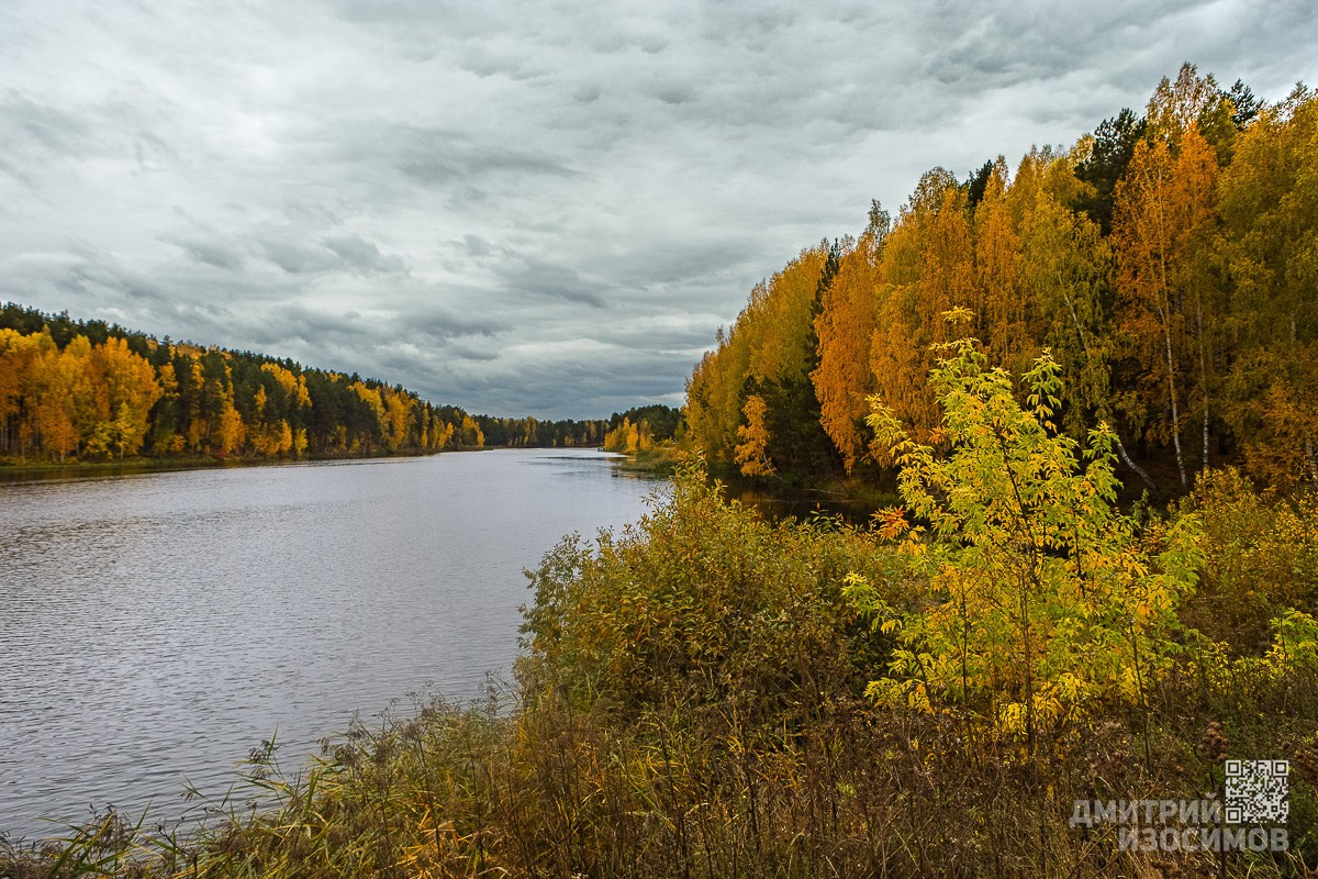 В последнюю осень