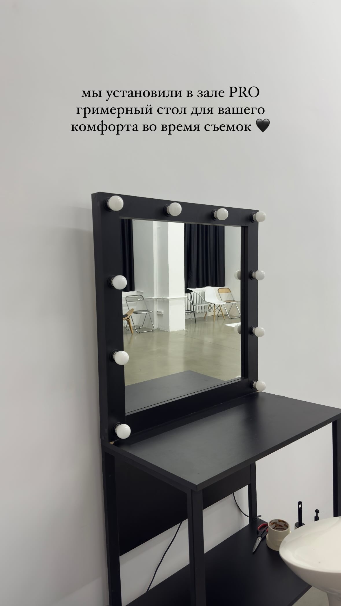 Фотостудия MAUS — всё для комфортной и красивой съёмки. Фотограф в Минске Людмила Дутко