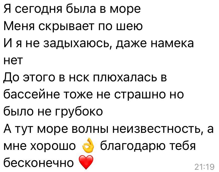 Психолог и психотерапевт Дариенко Анастасия