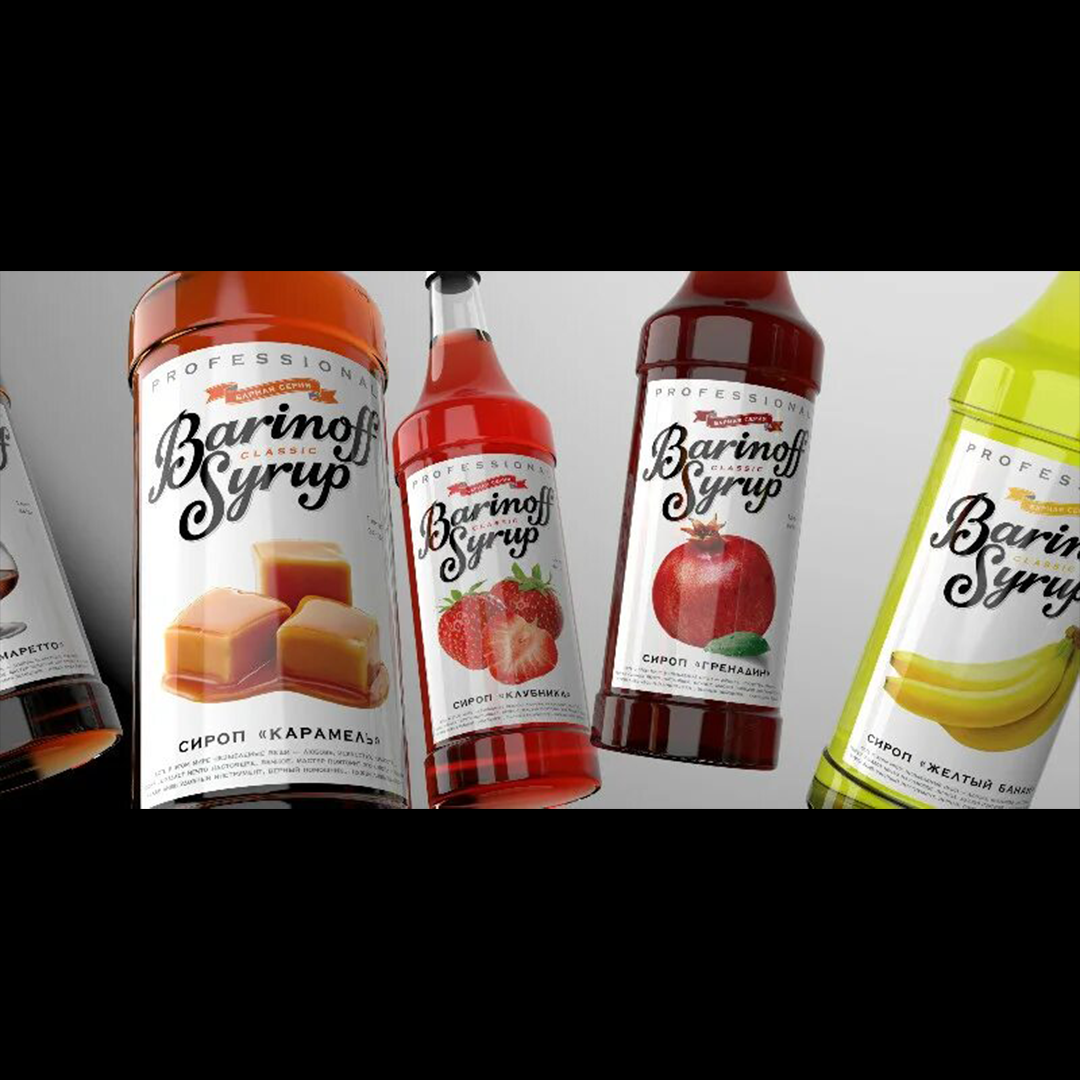 2 СИРОПЫ Barinoff
