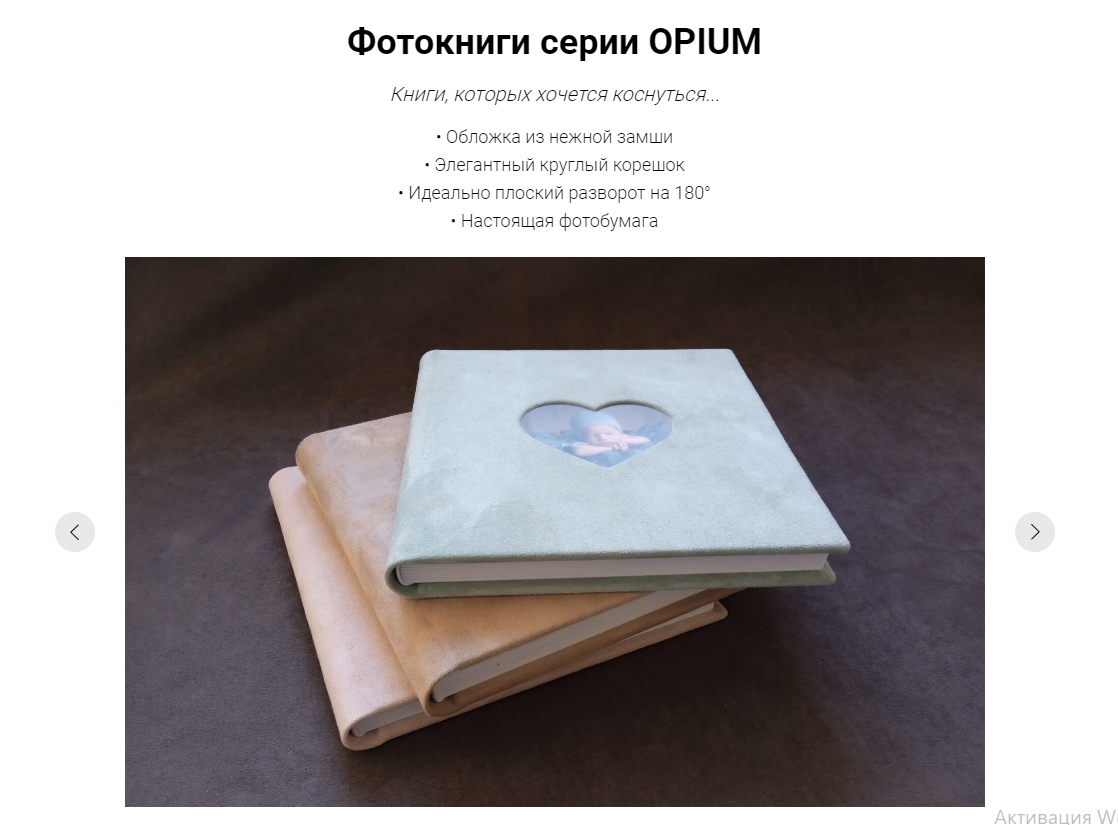 Фотокниги. Профессиональный фотограф в Рязани