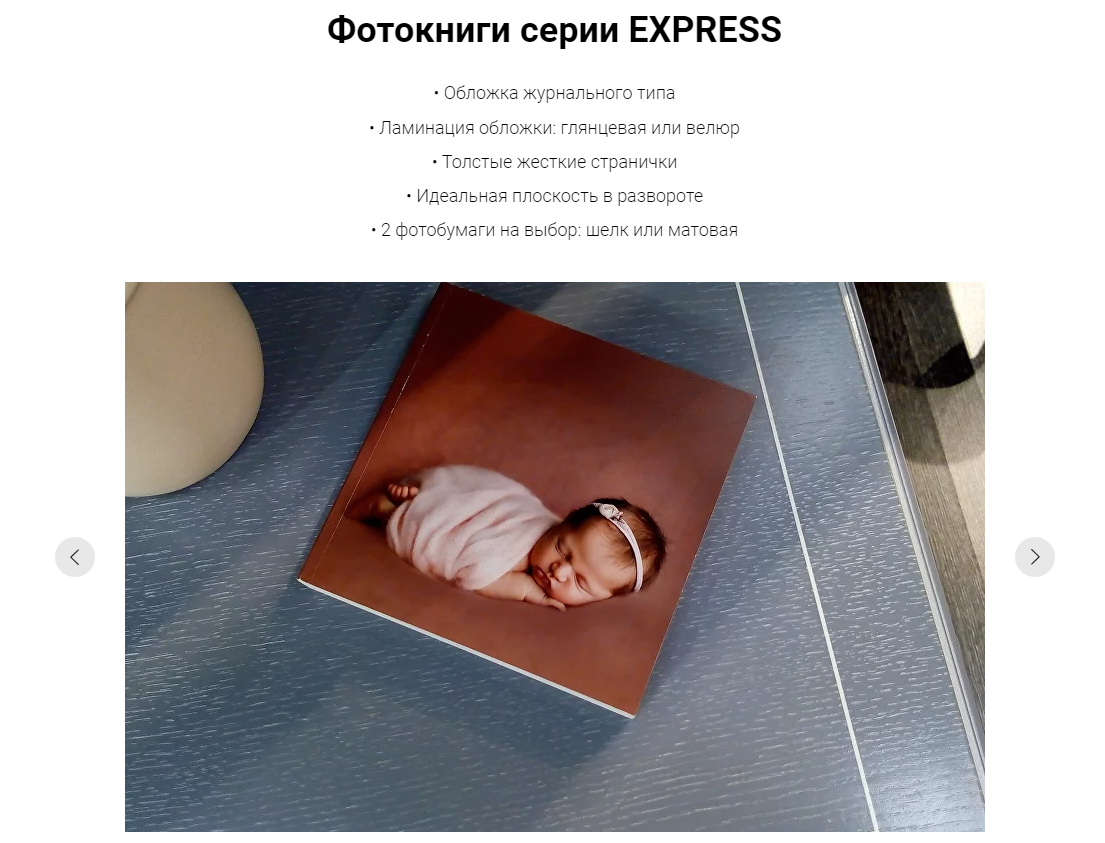 Фотокниги. Профессиональный фотограф в Рязани