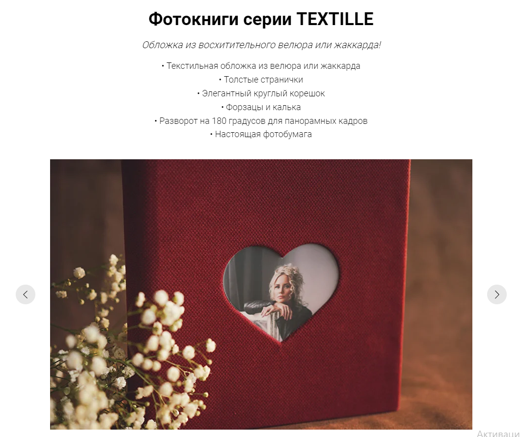 Фотокниги. Профессиональный фотограф в Рязани