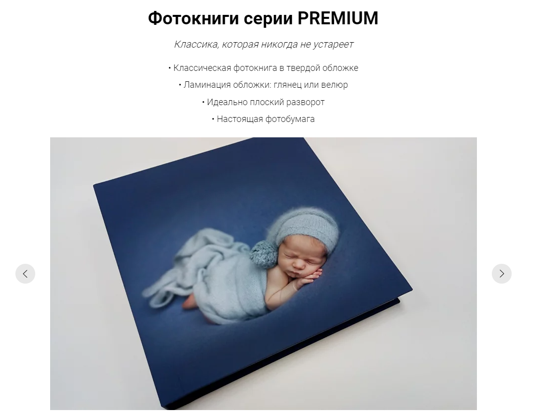 Фотокниги. Профессиональный фотограф в Рязани