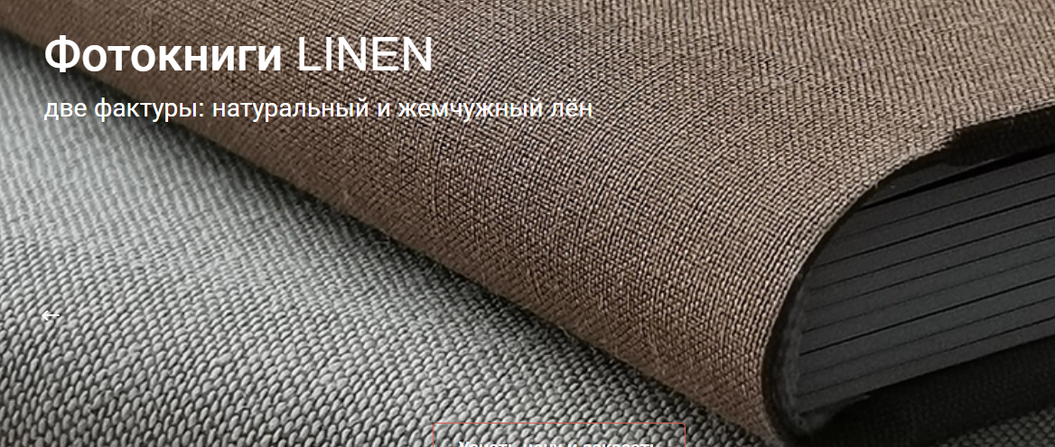 Фотокниги. Профессиональный фотограф в Рязани