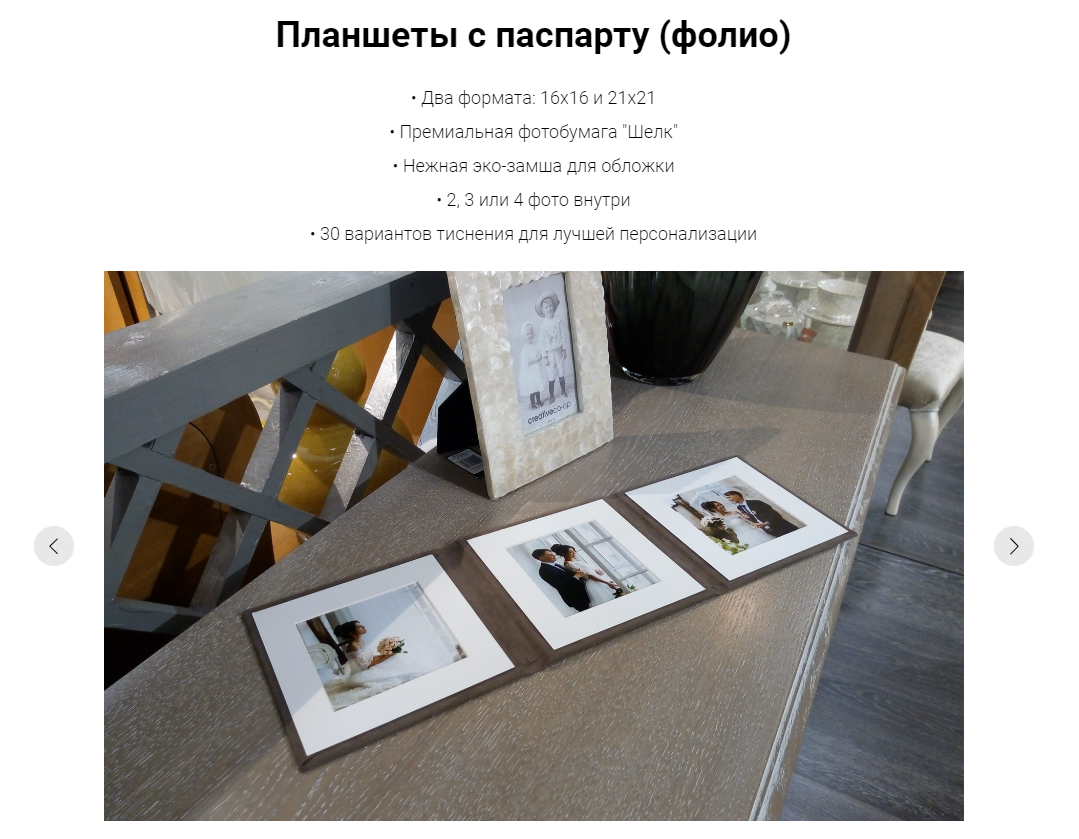 Фотокниги. Профессиональный фотограф в Рязани