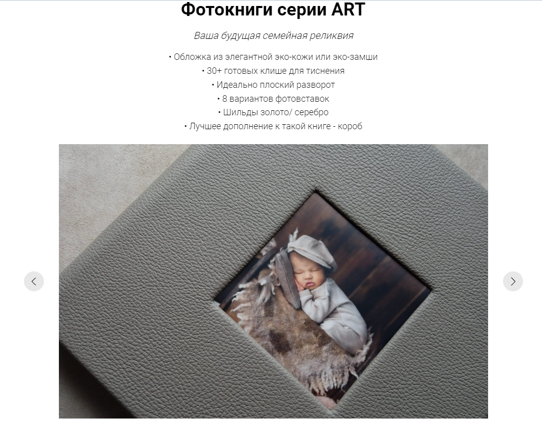 Фотокниги. Профессиональный фотограф в Рязани