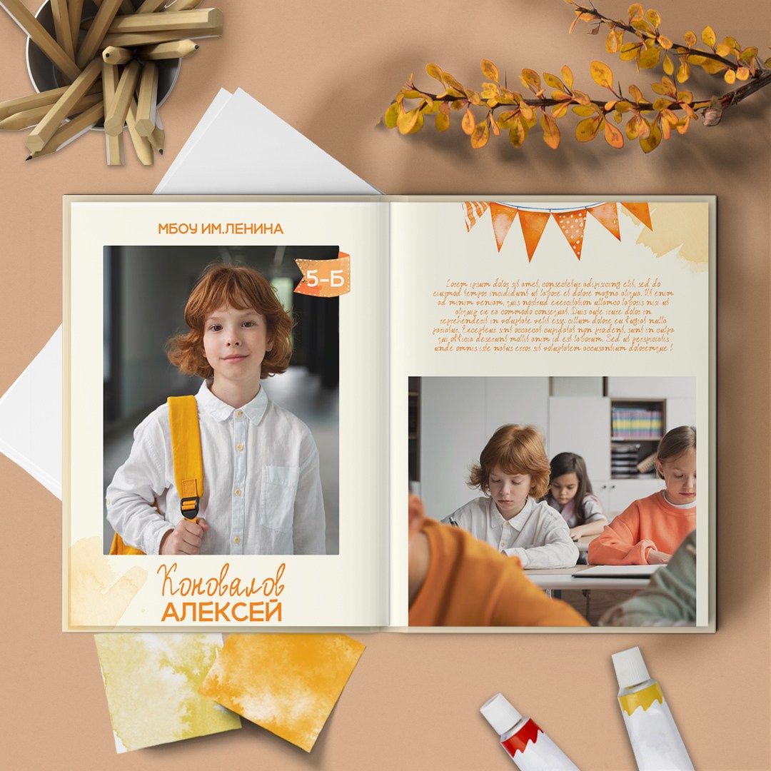 Фотоальбом Глобус. MariTaran