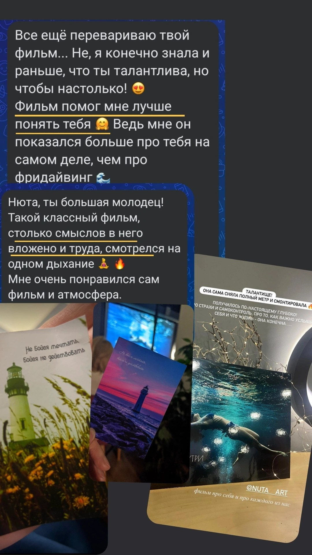 Нюта Арт, фото-видео креатор. Nuta ART - photo-video creator