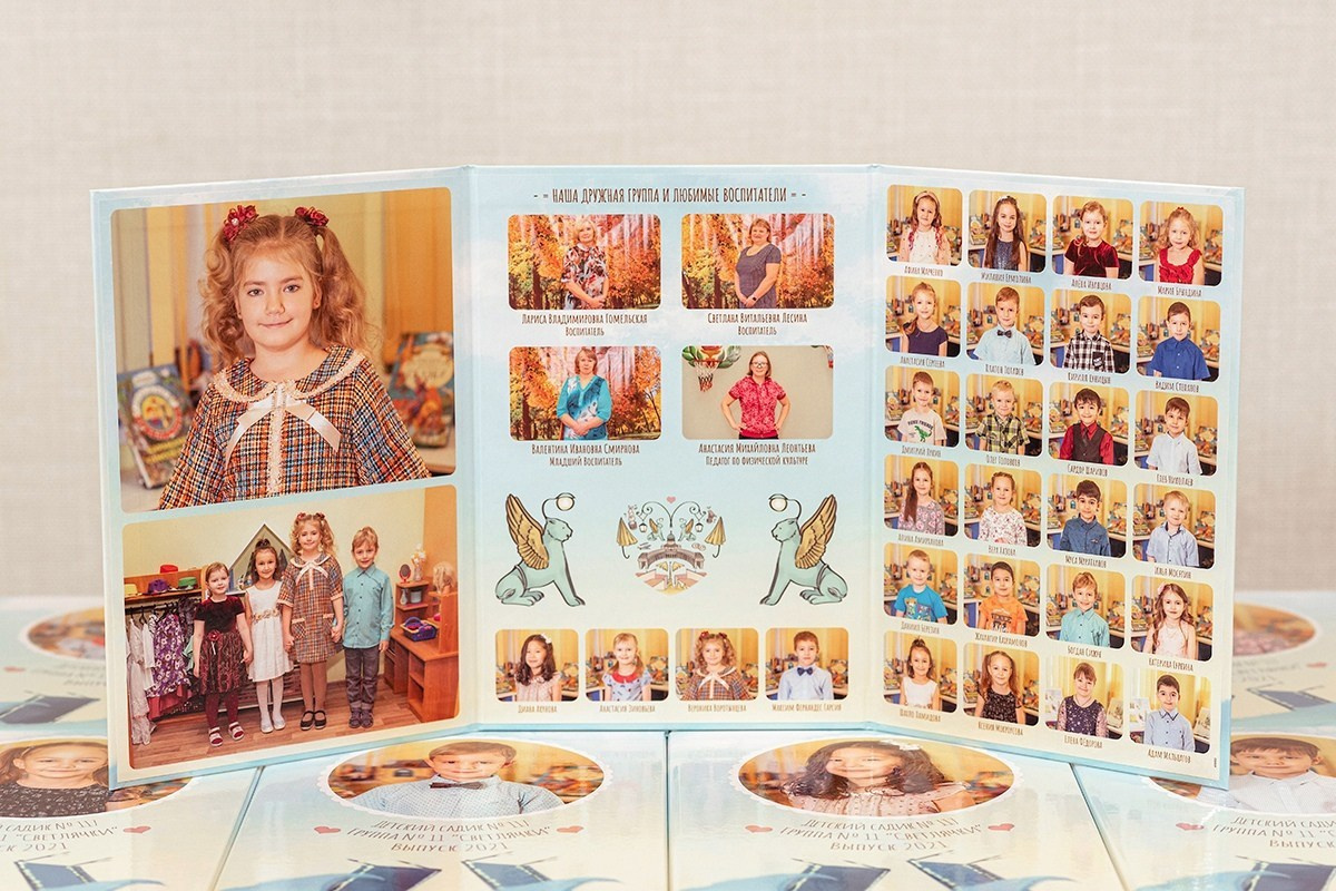 Трюмо. Садик. Выпускные альбомы СПБ. Фотограф в Садик и Школу