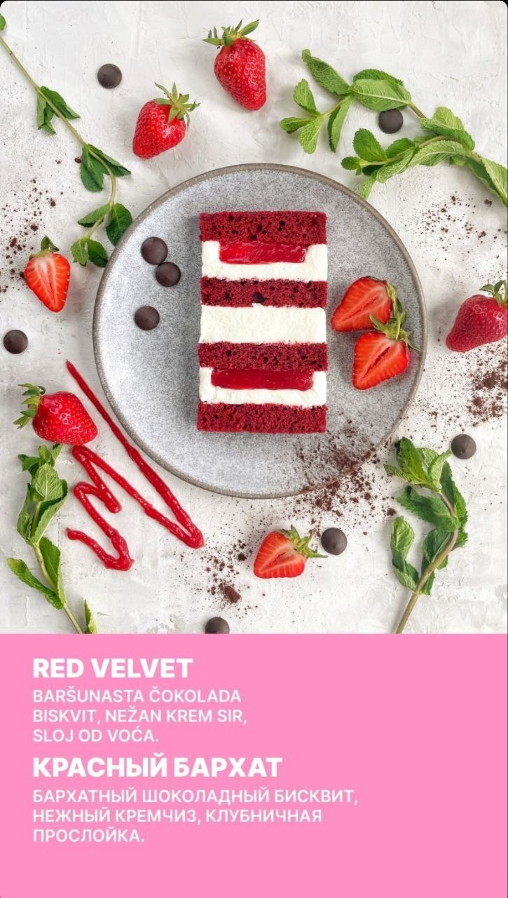 Biskvitne torte
