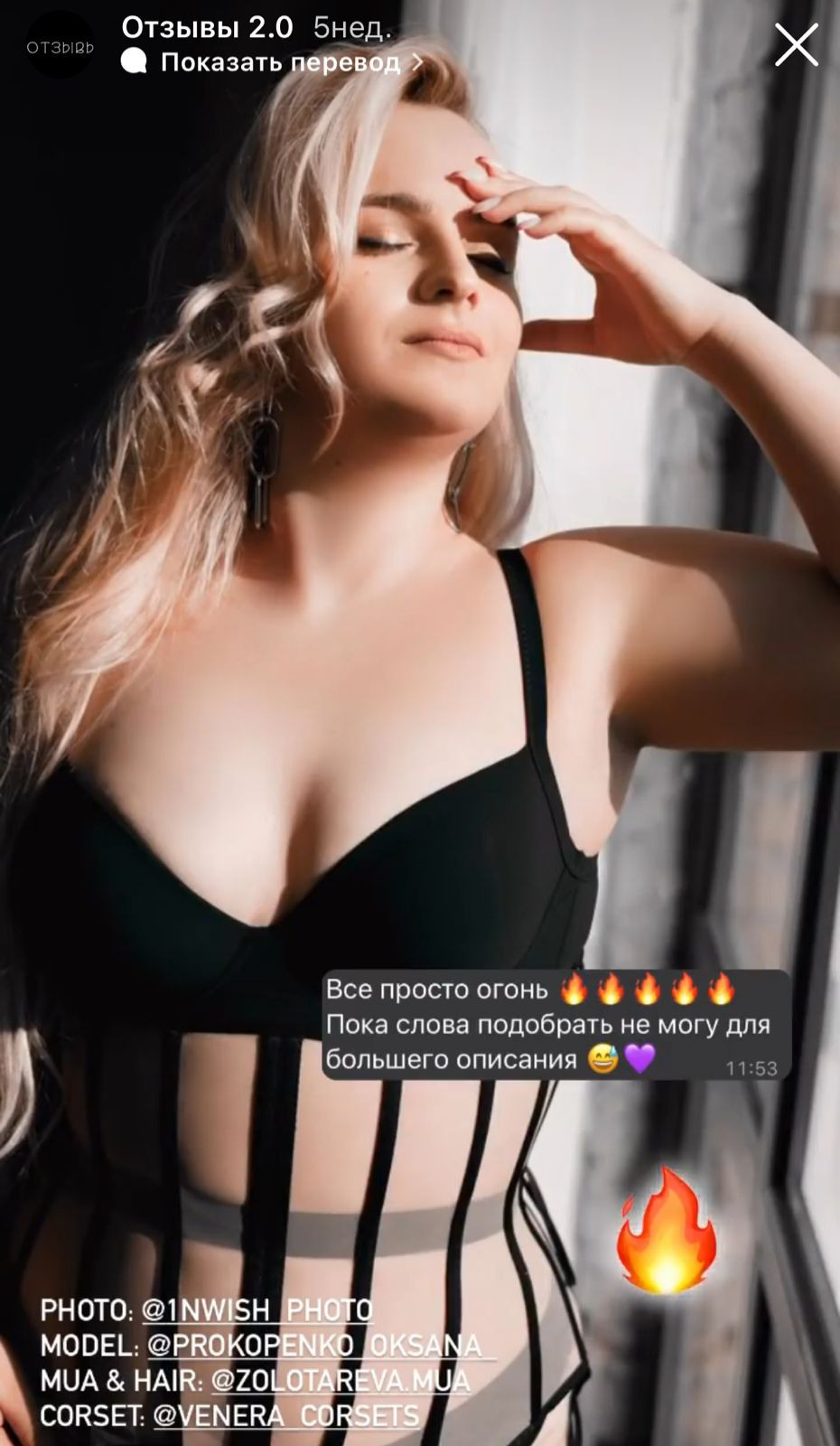 Отзыв о 1nwish.ru