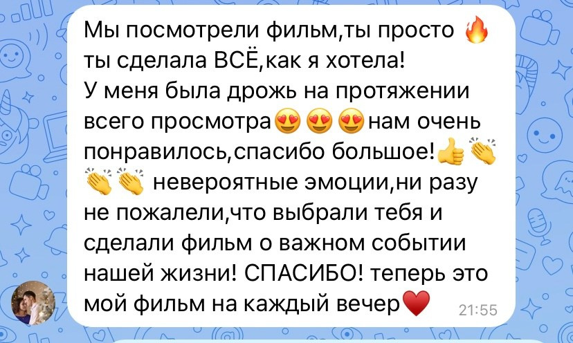 Видеограф Бародулина. Подрядчики и друзья сети свадебных площадок House for wedding