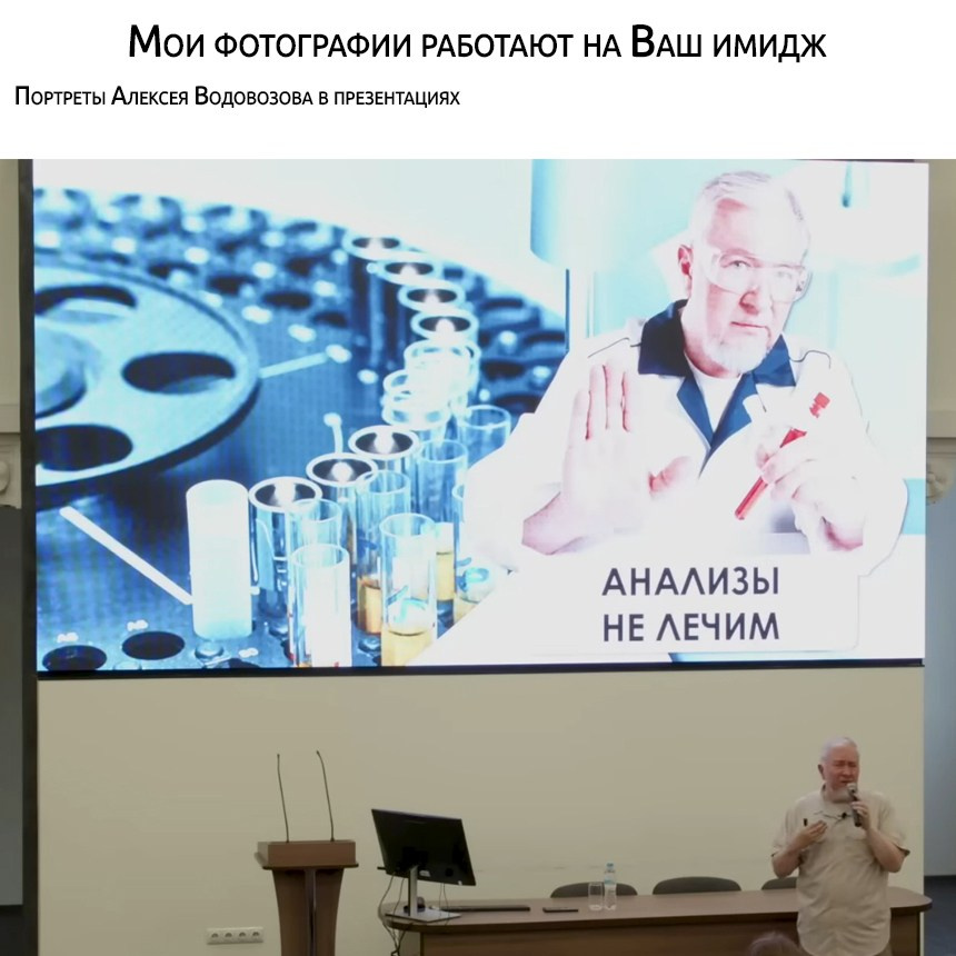 Фотограф для бизнеса Ирина Богатырева