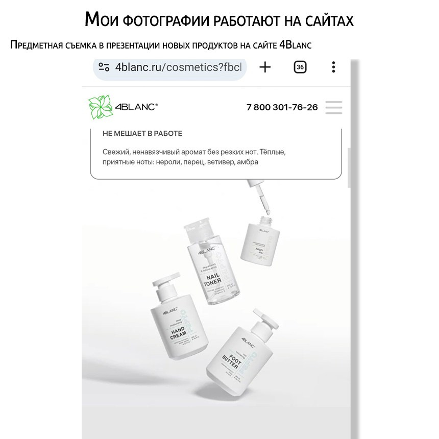Фотограф для бизнеса Ирина Богатырева