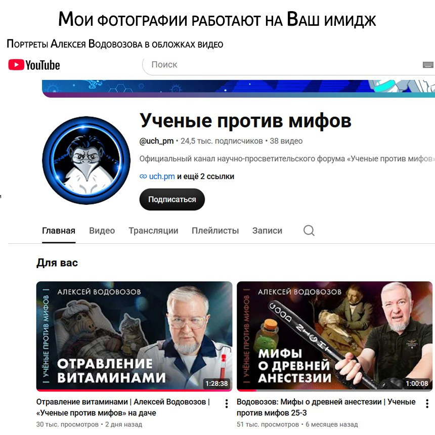 Фотограф для бизнеса Ирина Богатырева