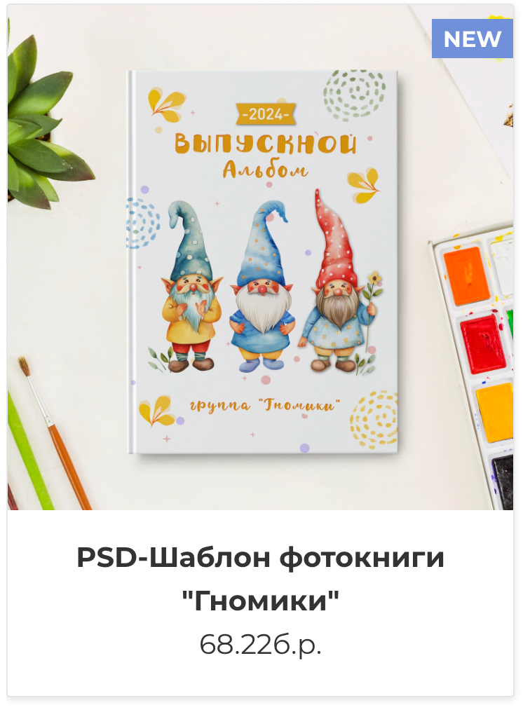 Фотокниги. Фотография и видеосъёмка