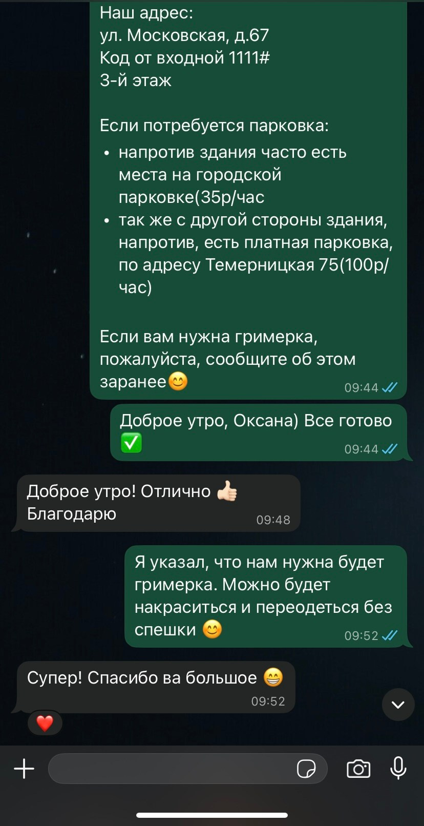 Фотосессия для таролога Оксаны в фотостудии в Ростове-на-Дону. Портретный фотограф в Ростове-на-Дону Антон Казарин