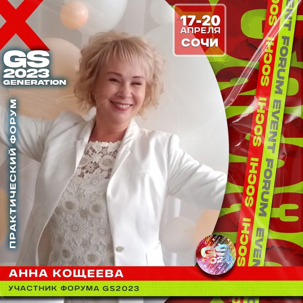 Ведущий, Тамада, DJ, фото в Перми. Хорошее настроение