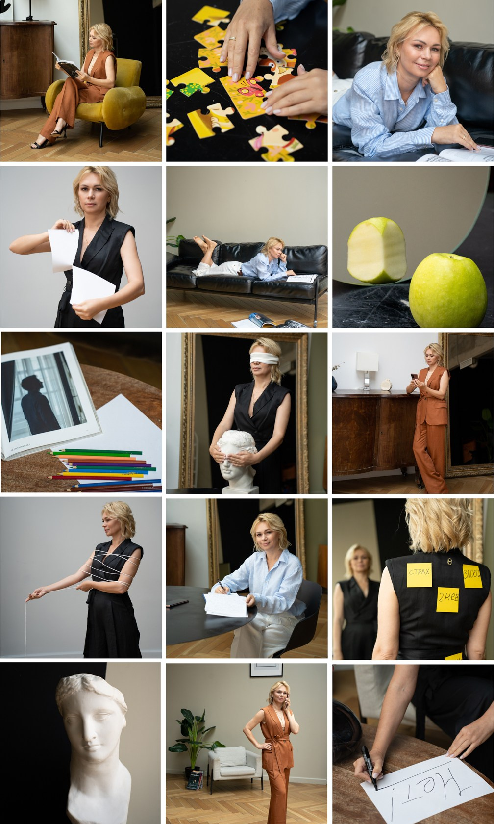 лента инстаграм для психолога