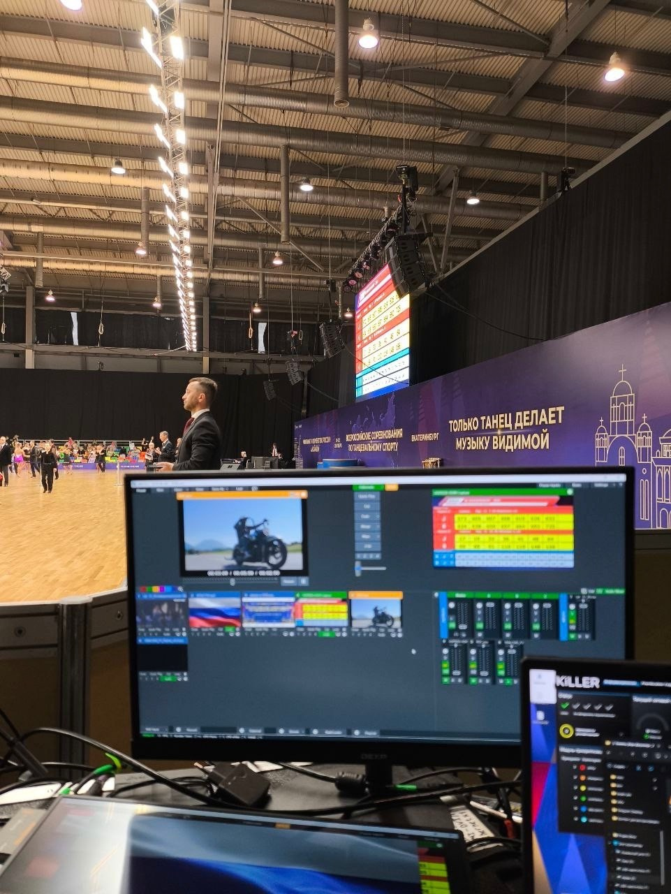 Соревнования по танцевальному спорту. Video Crew