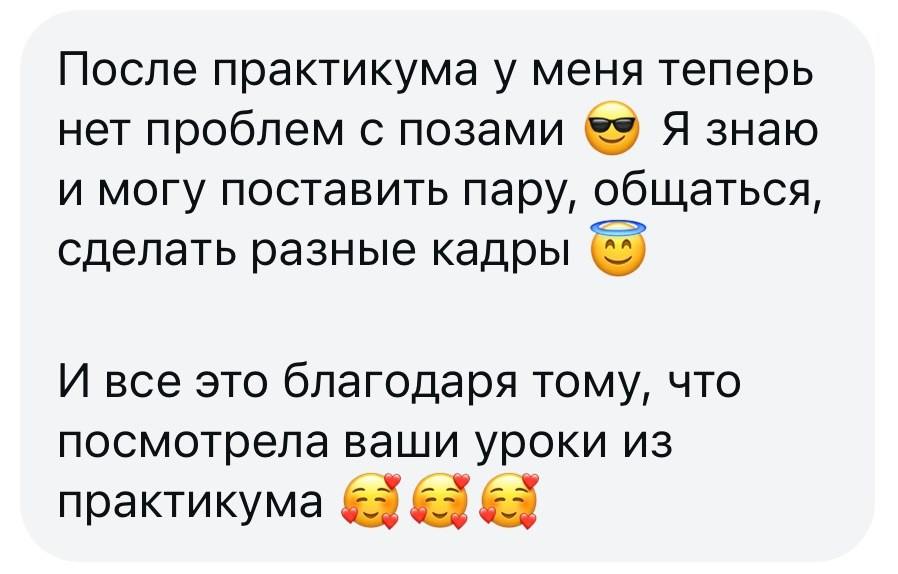 ПРАКТИКУМ ПО СЪЕМКАМ