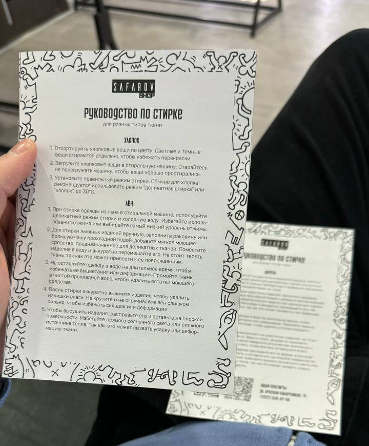 Реализация. ANNSOUL — графический и brand — дизайнер