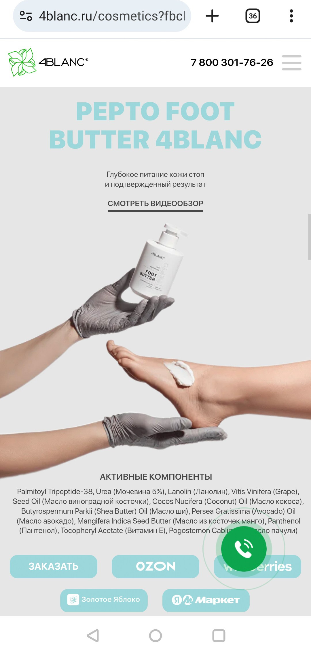 Как работают фотографии. Фотограф Ирина Богатырева