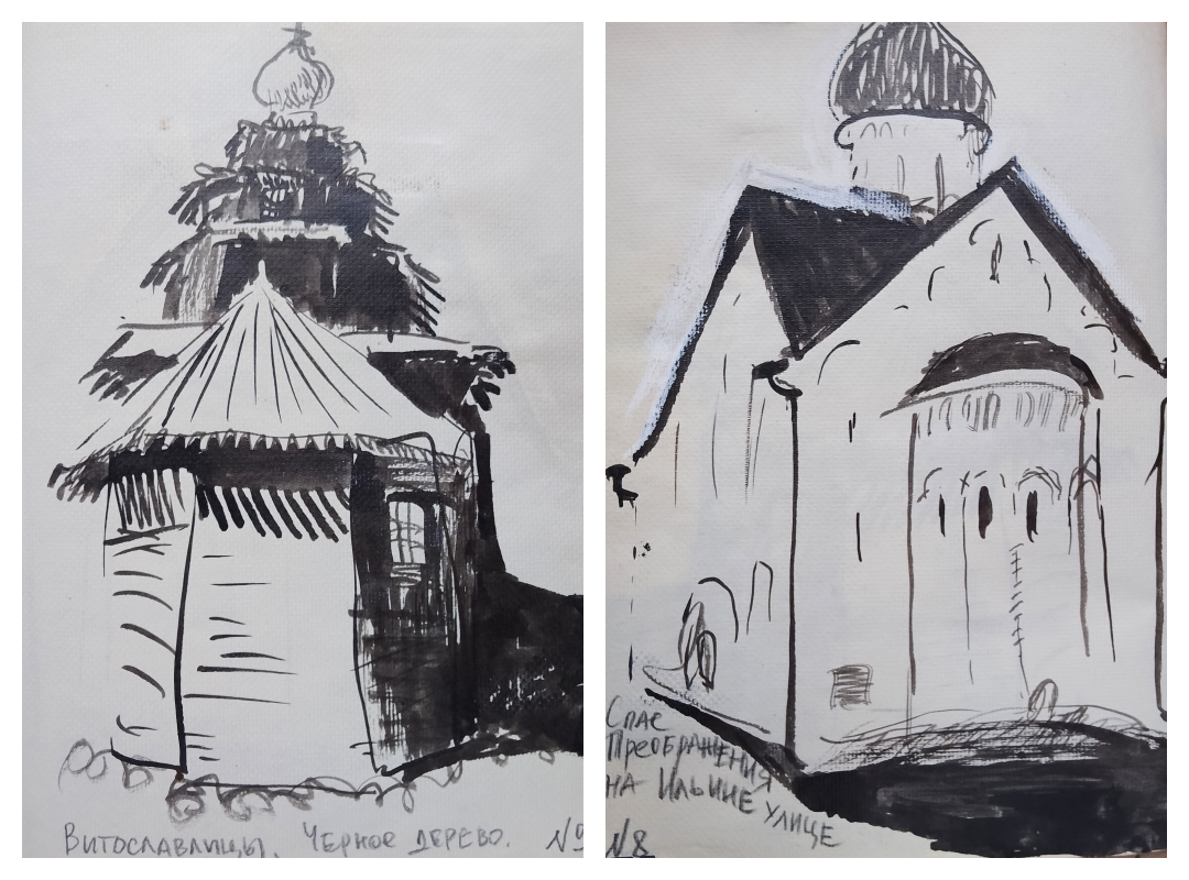 Блокнот Великий Новгород. Художник Екатерина Морозова в Санкт-Петербурге