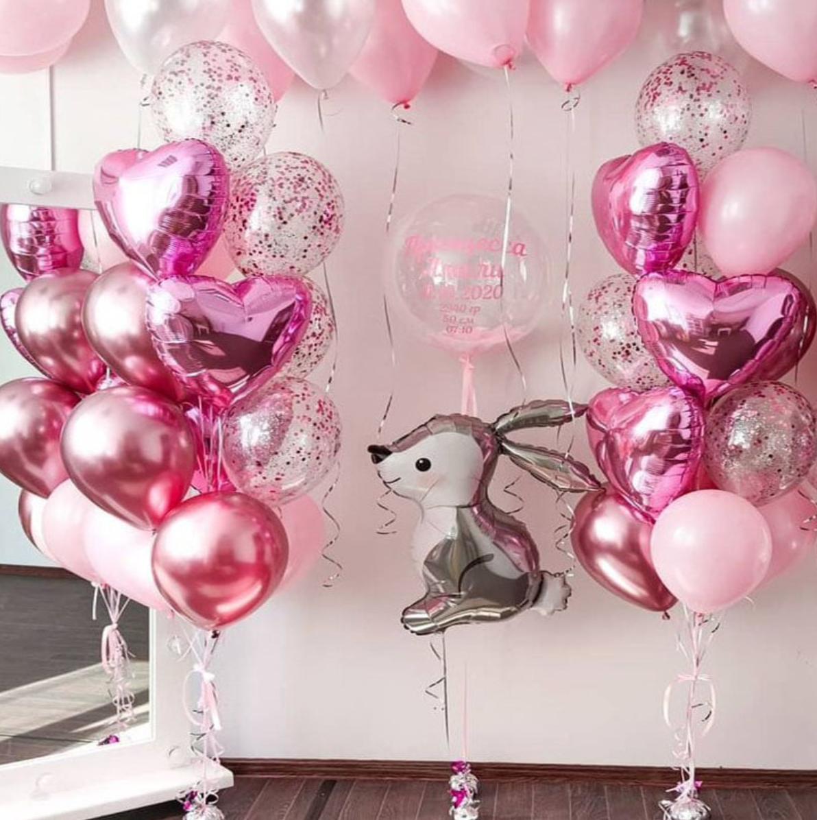 Prodavnica balona Novi Sad Prodavnica balona Beograd. Шары с гелием, фотозоны Нови Сад Белград. Balone i dekoracije od balona Novi Sad Beograd