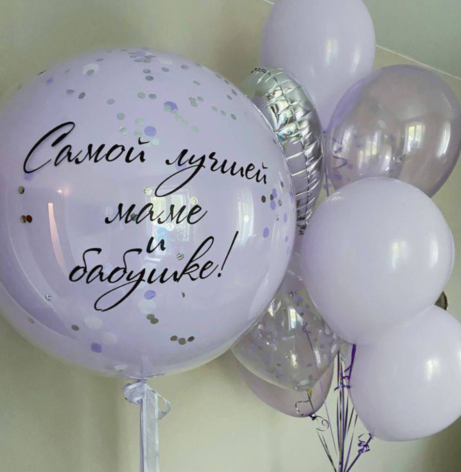 Prodavnica balona Novi Sad Prodavnica balona Beograd. Шары с гелием, фотозоны Нови Сад Белград. Balone i dekoracije od balona Novi Sad Beograd