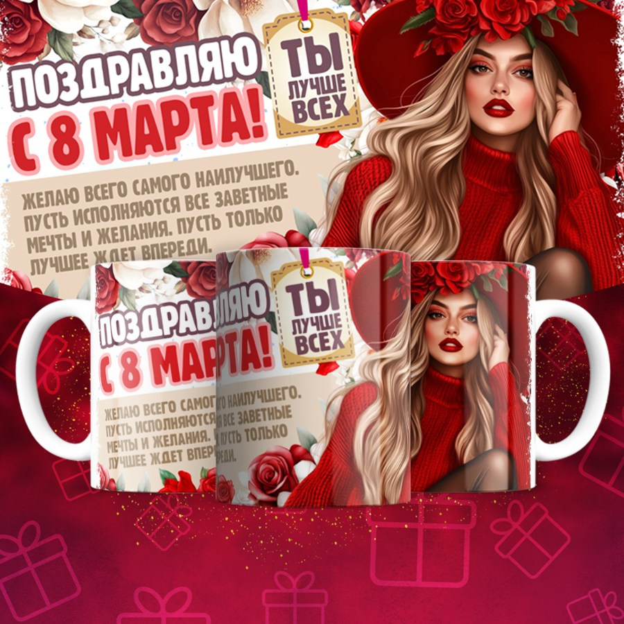 Подарки и сувениры. Дизайн фотокниг и выпускных альбомов Красноярск