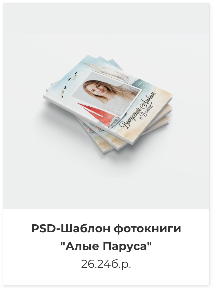 Фотокниги. Фотография и видеосъёмка