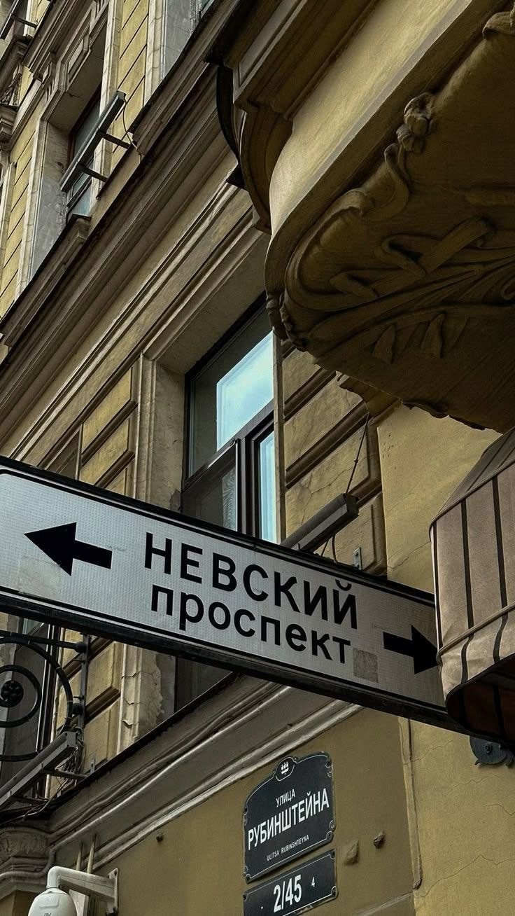 Фотоприключение в Питер. Фотограф и видеограф Елена Лисина