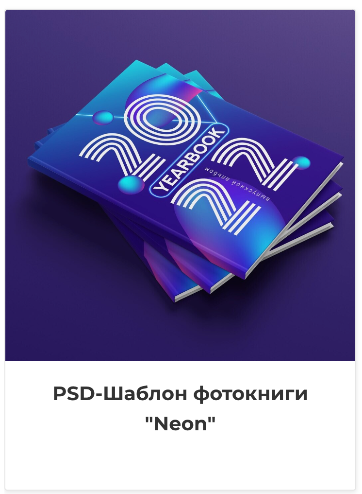 Фотокниги. Фотография и видеосъёмка