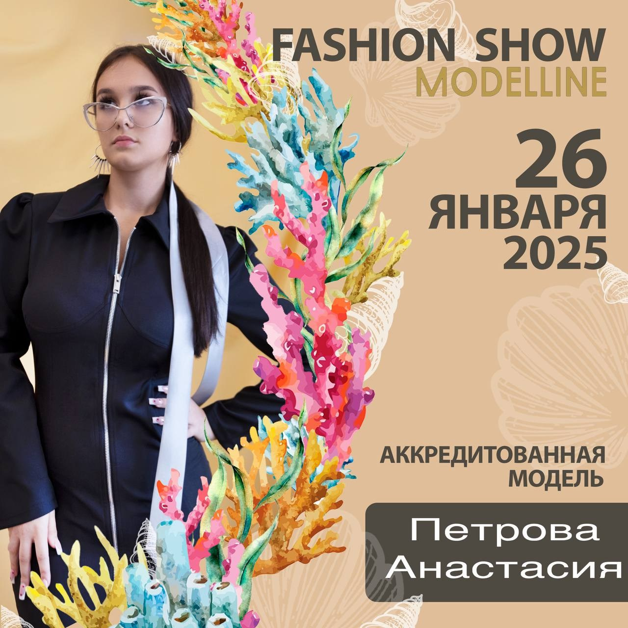 Показы. Модельное Агентство