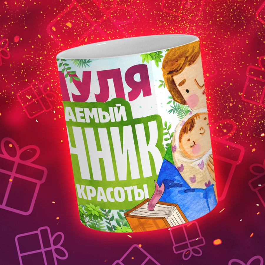 Подарки и сувениры. Дизайн фотокниг и выпускных альбомов Красноярск