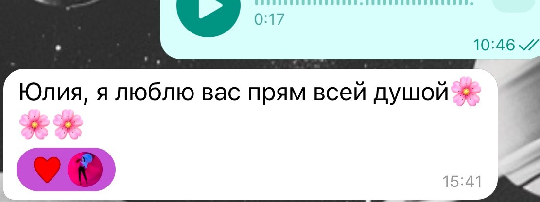 Услуги и цены