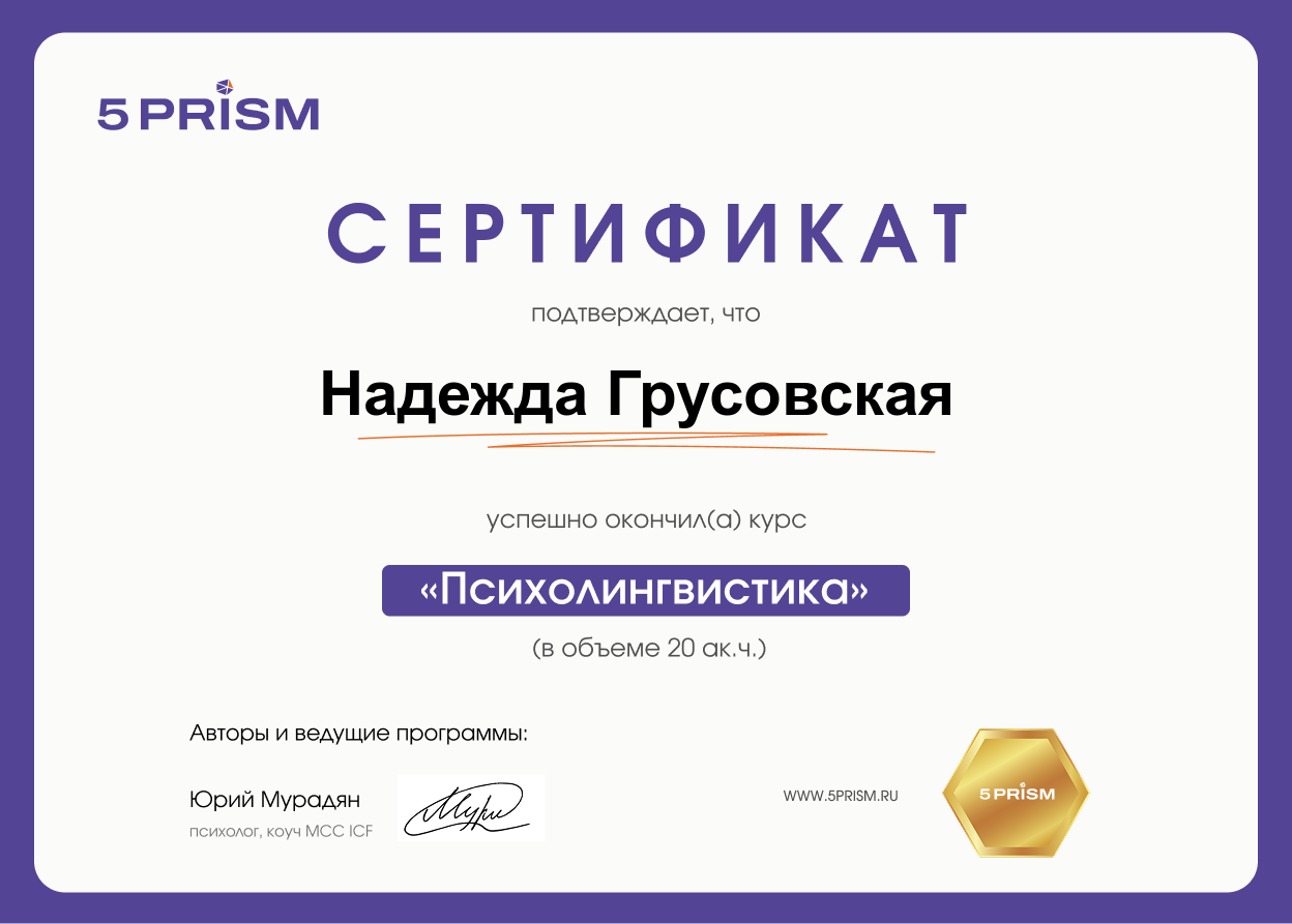 Сложные решения требуют взрослого мышления. Ведь мы выбираем