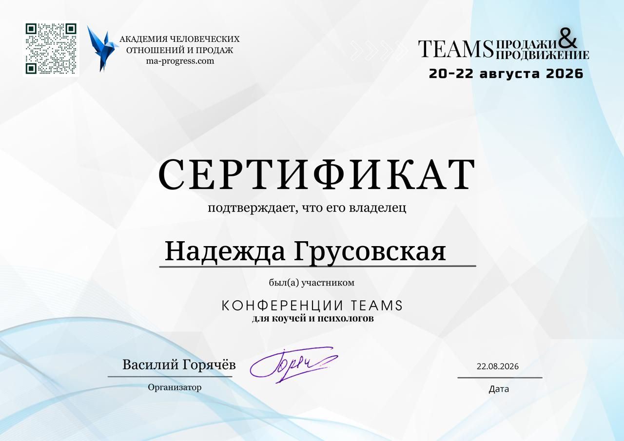 Сложные решения требуют взрослого мышления. Ведь мы выбираем