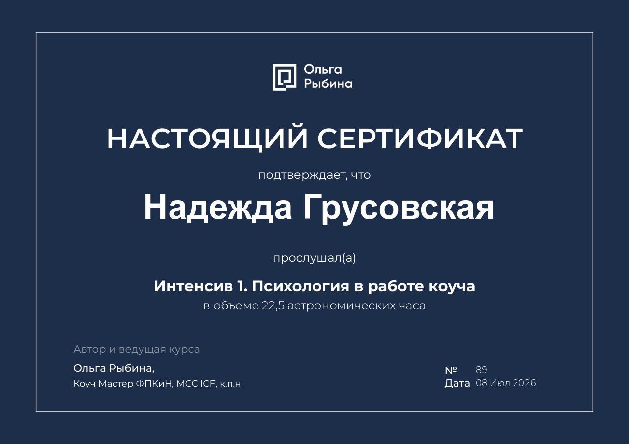 Сложные решения требуют взрослого мышления. Ведь мы выбираем