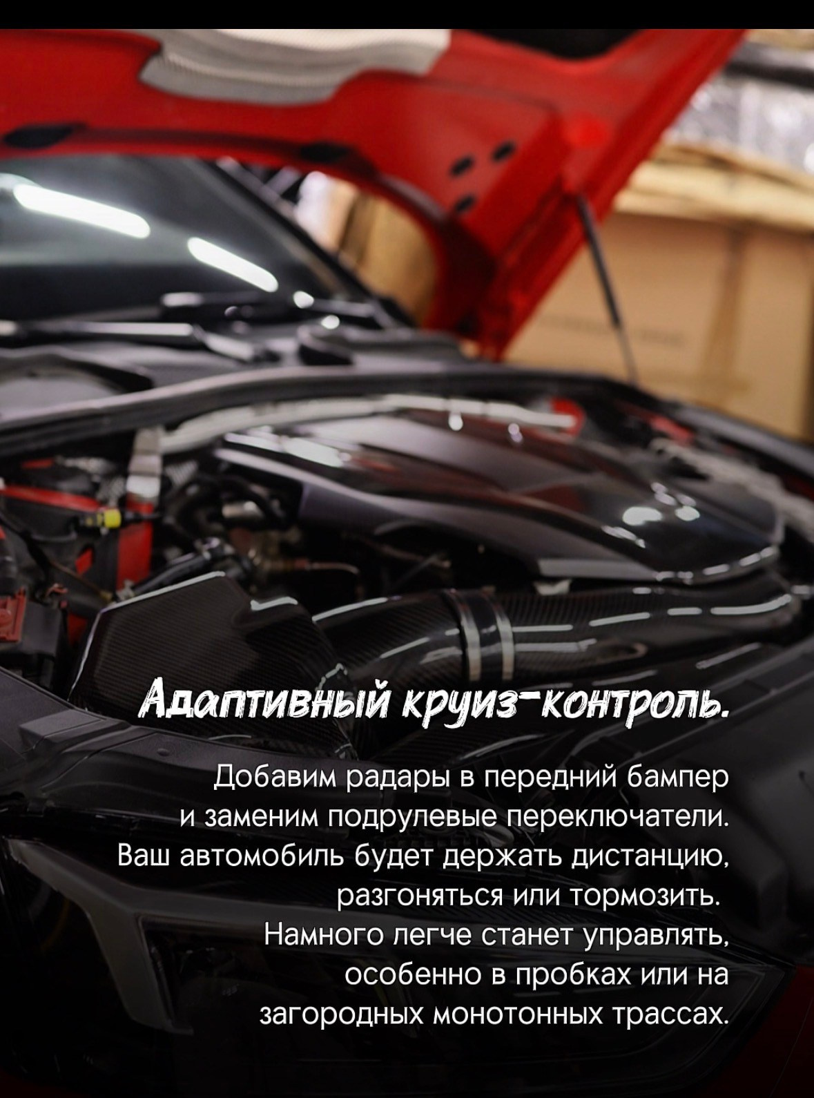 ТОП 5 фишек для AUDI. SAP TUNING