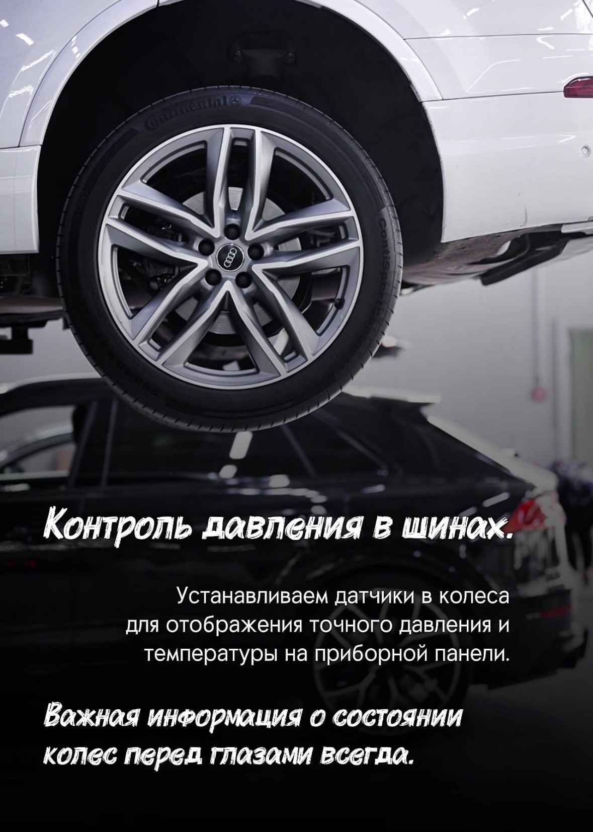 ТОП 5 фишек для AUDI. SAP TUNING