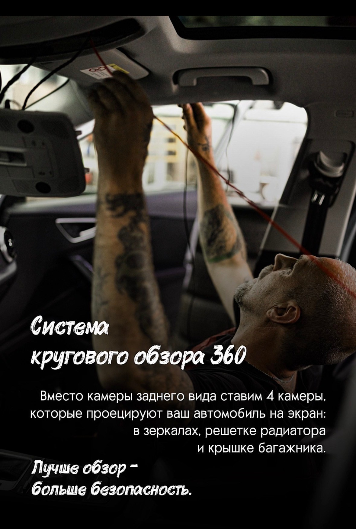 ТОП 5 фишек для AUDI. SAP TUNING