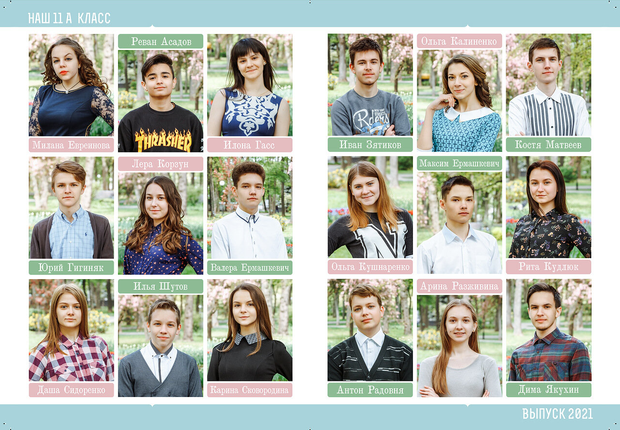 Дизайны выпускных альбомов для школьников. Семейный фотограф в Москве Наталья Чуб, заказать Фотокнигу